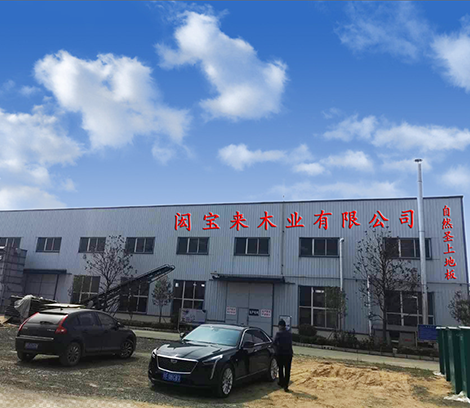 鑫利順和